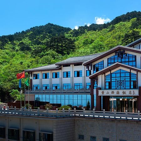 Xihai Hotel هوانغشان المظهر الخارجي الصورة